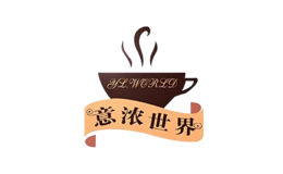 北京意濃世界餐飲管理有限公司