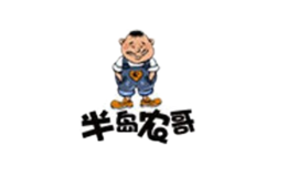 青島天天購電子商務有限公司