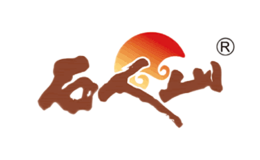 河南省石人山食品有限公司
