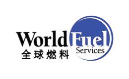 全球燃料服務公司