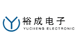 江蘇裕成電子有限公司
