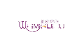 深圳市維密貴族環(huán)保內(nèi)衣有限公司