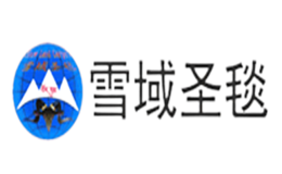 西藏慈德林實業發展有限公司