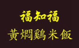濟南味靠味餐飲管理有限公司
