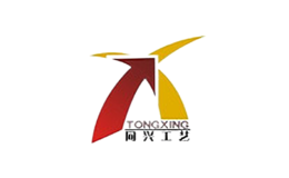 龍海市同興工藝品有限公司