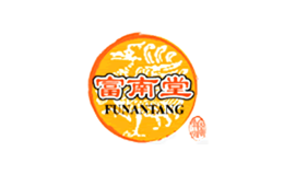 上海富南堂文化傳播有限公司