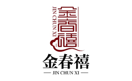 濟(jì)南市中金春禧大酒店