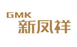 新鳳祥控股集團有限責任公司