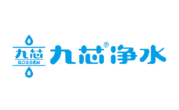 中山市九芯環(huán)保科技有限公司