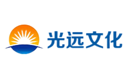 威海光遠文化傳播股份有限公司