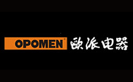 蘇州歐派電器有限公司