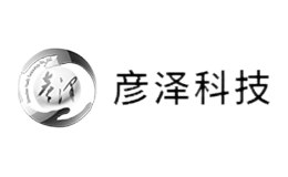 深圳彥澤科技有限公司