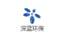 四川深藍環保科技有限公司