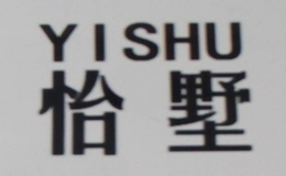 山東怡墅金屬制品有限公司