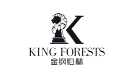 深圳市金鋼鉑林實業有限公司