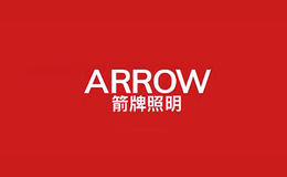 廣東東箭照明有限公司