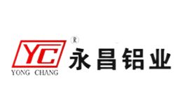 山東永昌鋁業(yè)有限公司