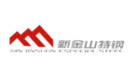 襄汾縣新金山特鋼有限公司