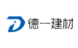 河南省德一建材有限公司