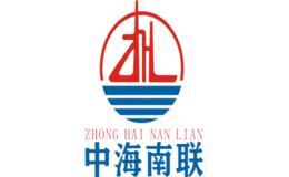 廣東中海南聯能源有限公司