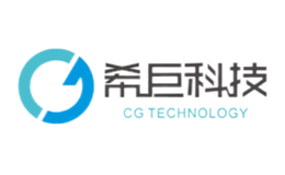 深圳市希巨科技有限公司