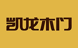 蘇州凱龍木業有限公司