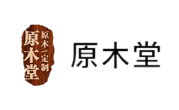 武漢原木堂建材有限公司
