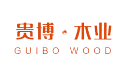 蘇州貴博木業(yè)有限公司