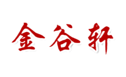 焦作市金谷軒絞胎瓷藝術有限公司